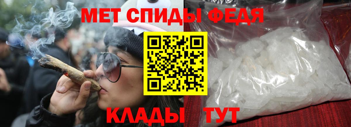 АМФЕТАМИН Розовый  АМФЕТАМИН  Приморско-Ахтарск  Вход с VPN 