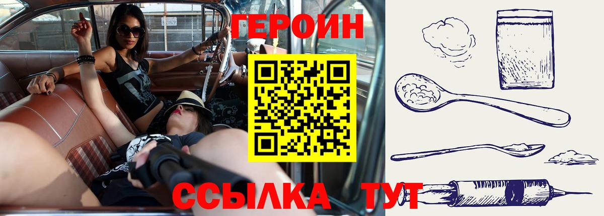 МЕФ  Приморско-Ахтарск  ГАШ  Alpha-PVP СОЛЬ   ГАШ  COCAIN  Вход с VPN  Меф   Бошки Шишки 