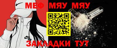 кристаллы Жуковский