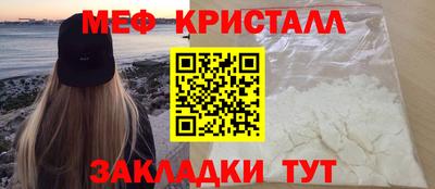 спайс Заволжье