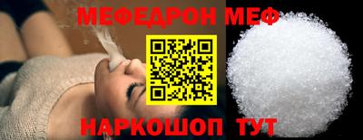 кристаллы Жуковский