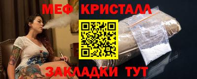 спайс Заволжье