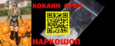 кристаллы Жуковский