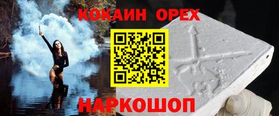 спайс Заволжье