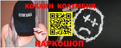 спайс Заволжье