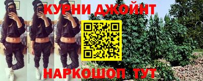 кристаллы Жуковский