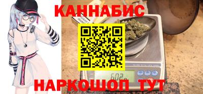спайс Заволжье