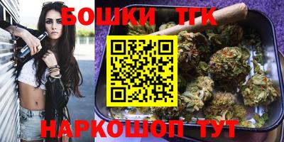 кристаллы Жуковский