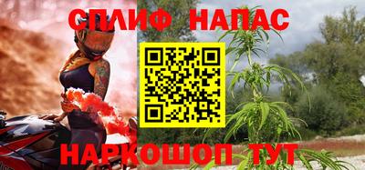 кристаллы Жуковский