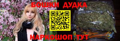 кристаллы Жуковский