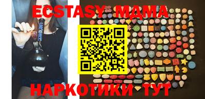кристаллы Жуковский
