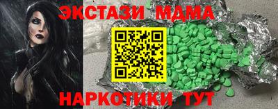 кристаллы Жуковский