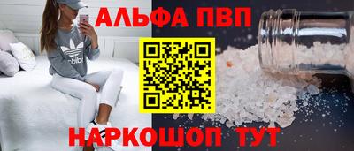 спайс Заволжье