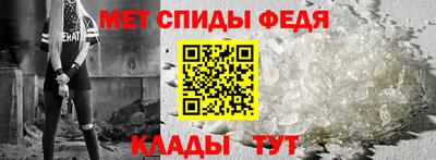 кристаллы Жуковский