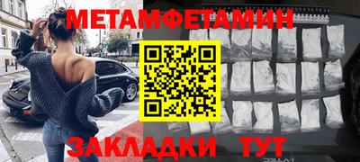 спайс Заволжье