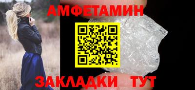 спайс Заволжье