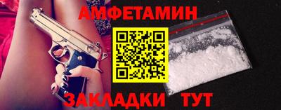 спайс Заволжье