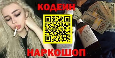 кристаллы Жуковский