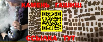кристаллы Жуковский