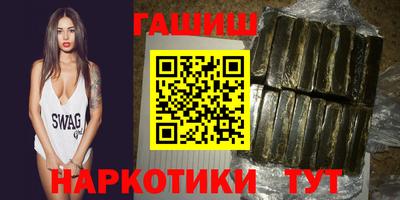 спайс Заволжье