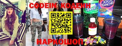 кристаллы Жуковский
