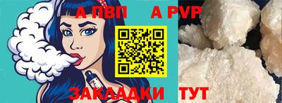 спайс Заволжье