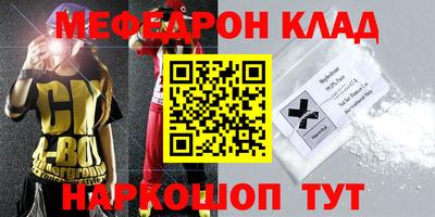 кристаллы Жуковский