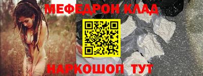 спайс Заволжье