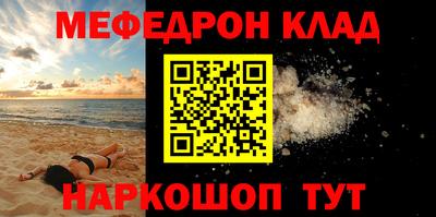 кристаллы Жуковский