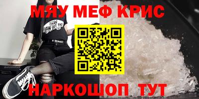 скорость Заводоуковск