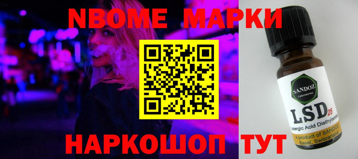 ЛСД экстази кислота Приморско-Ахтарск