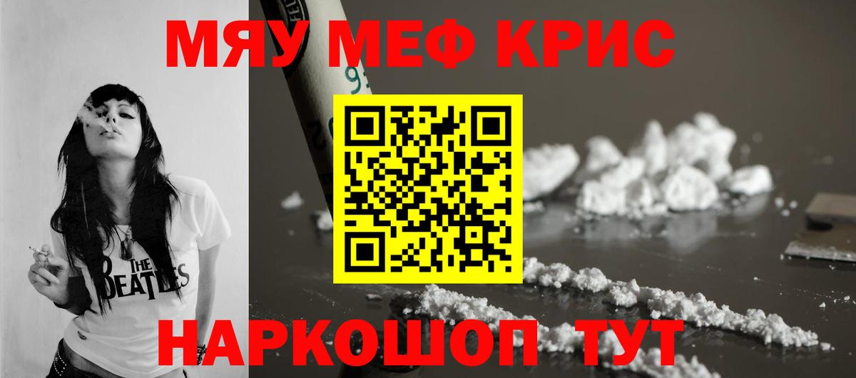 Канабис Приморско-Ахтарск