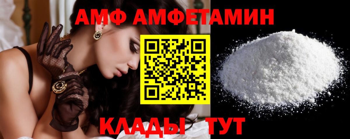 Первитин винт Приморско-Ахтарск
