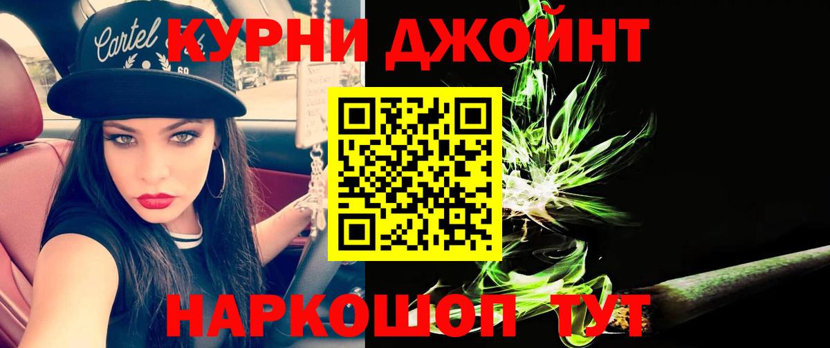 Каннабис SATIVA & INDICA Приморско-Ахтарск